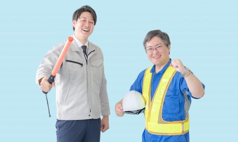 警備　楽